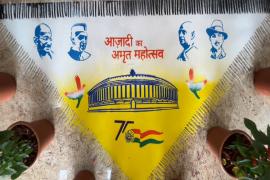 77th Independence Day 2023
