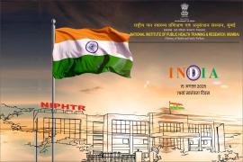 79th Independence Day 2025