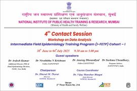 Intermediate Field Epidemiology Training Program