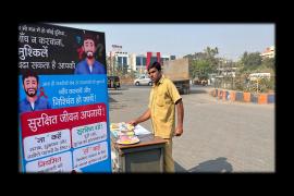 World AIDS at Indian Oil Petrol Pump Panvel 2022