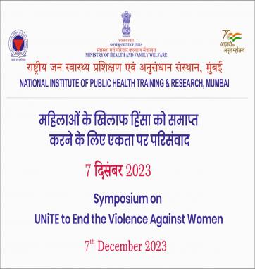 Symposium on Unite to End the Violence Against Women